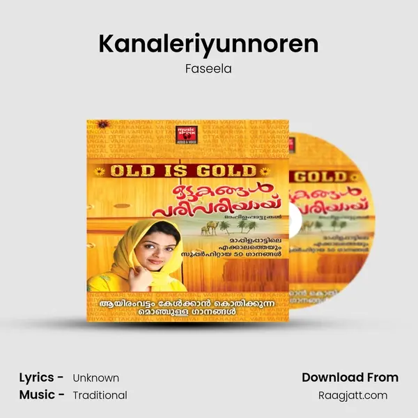 Kanaleriyunnoren mp3 song