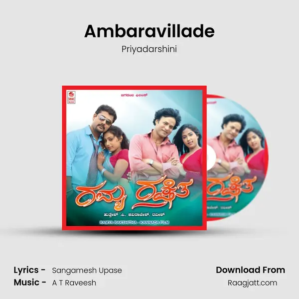 Ambaravillade - Priyadarshini album cover 