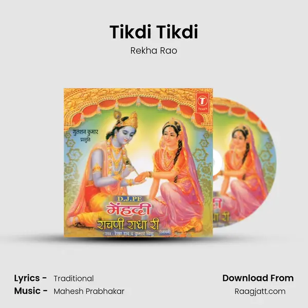 Tikdi Tikdi mp3 song