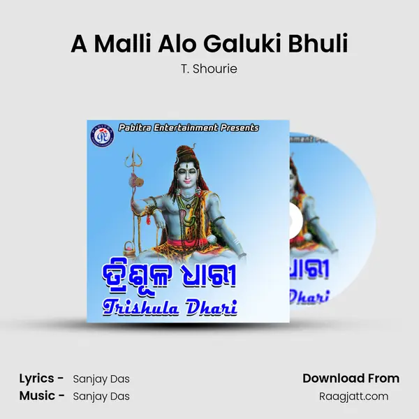 A Malli Alo Galuki Bhuli - T. Shourie album cover 