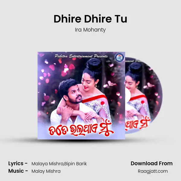 Dhire Dhire Tu - Ira Mohanty mp3 song