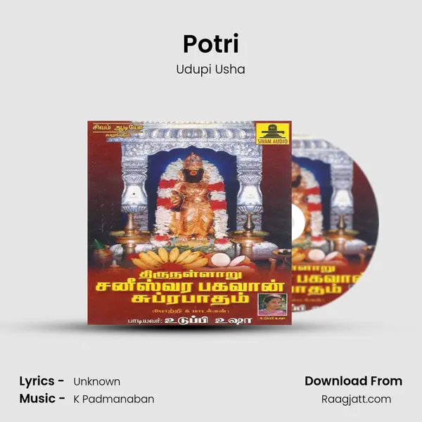 Potri - Udupi Usha album cover 