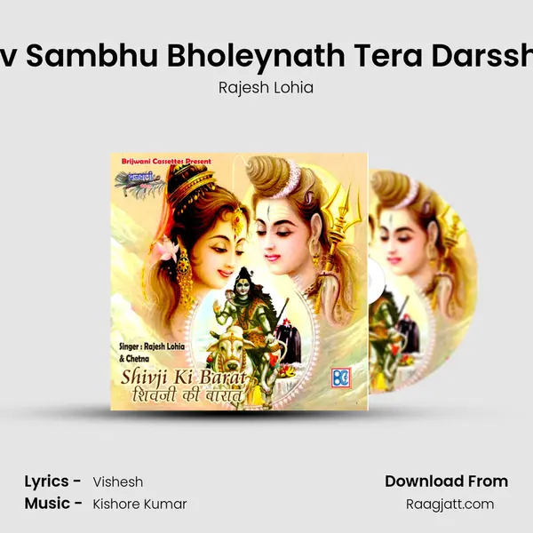 Shiv Sambhu Bholeynath Tera Darsshan - Rajesh Lohia album cover 