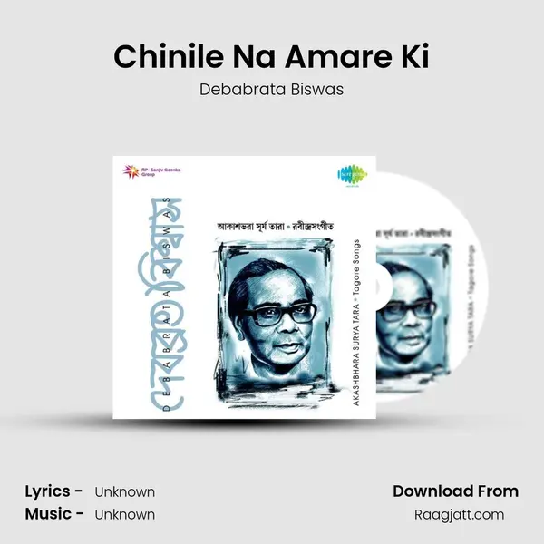 Chinile Na Amare Ki - Debabrata Biswas mp3 song