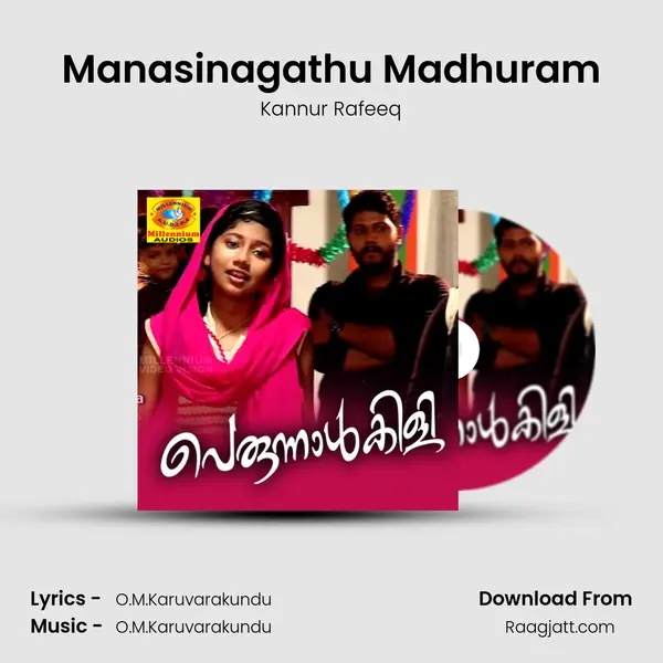 Manasinagathu Madhuram mp3 song