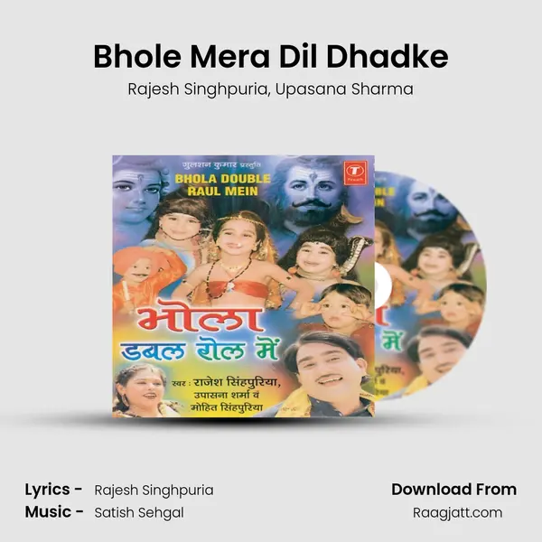 Bhole Mera Dil Dhadke mp3 song