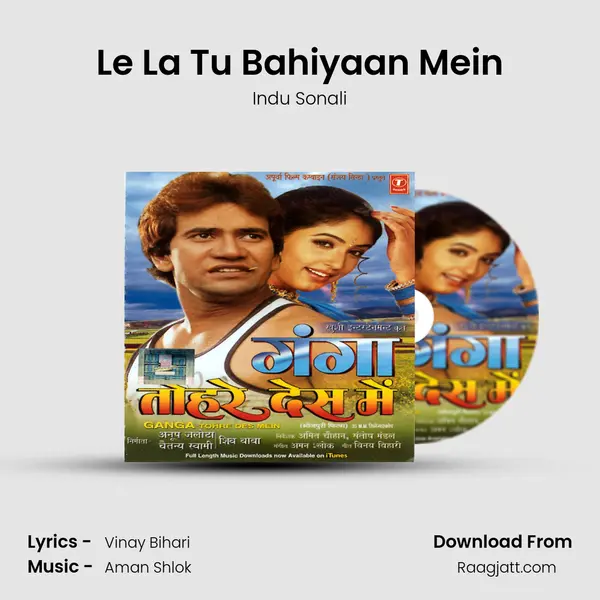 Le La Tu Bahiyaan Mein - Indu Sonali album cover 