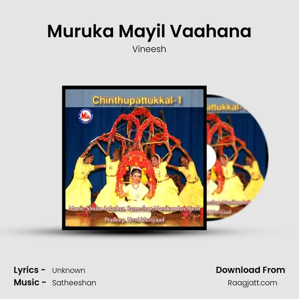 Muruka Mayil Vaahana mp3 song