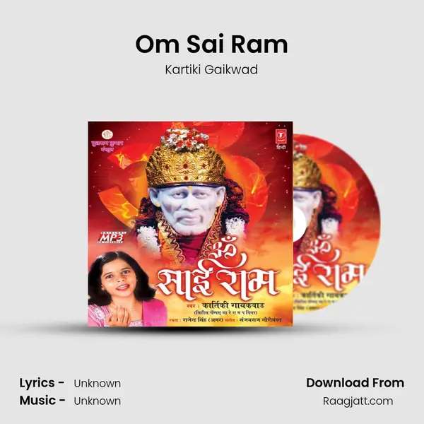 Om Sai Ram mp3 song