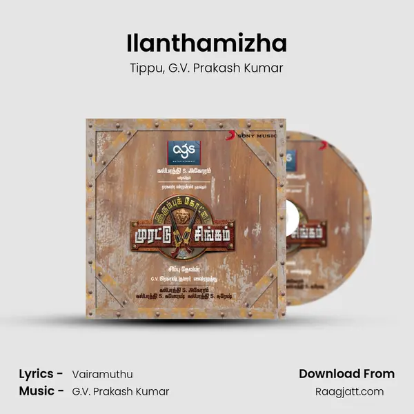 Ilanthamizha - Tippu album cover 