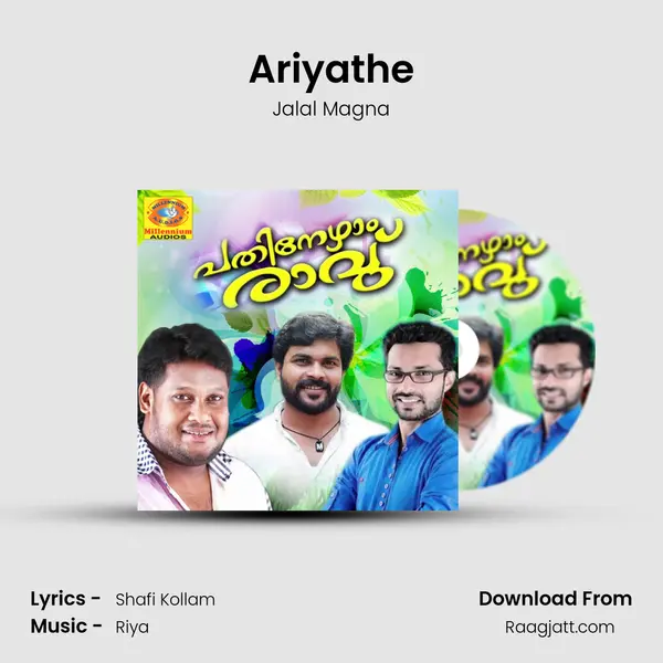 Ariyathe mp3 song