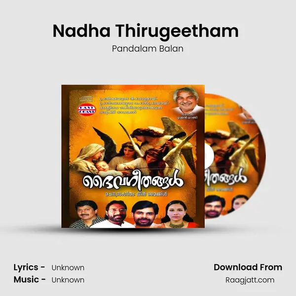 Nadha Thirugeetham (M) - Pandalam Balan album cover 