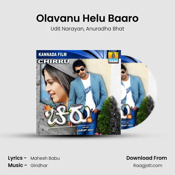 Olavanu Helu Baaro mp3 song