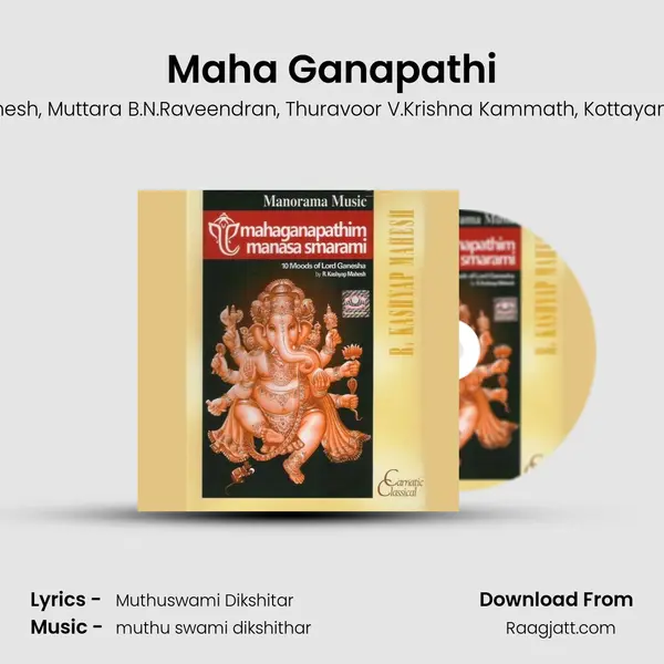 Maha Ganapathi mp3 song