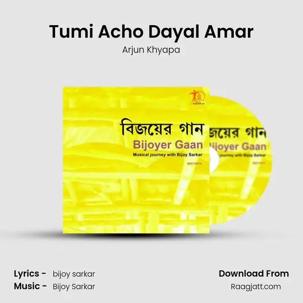 Tumi Acho Dayal Amar - Arjun Khyapa album cover 