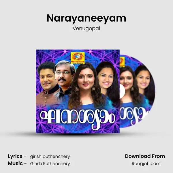 Narayaneeyam mp3 song