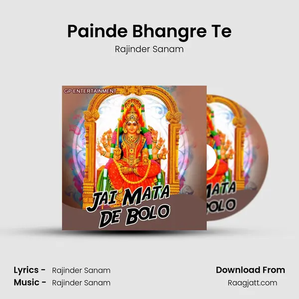 Painde Bhangre Te mp3 song