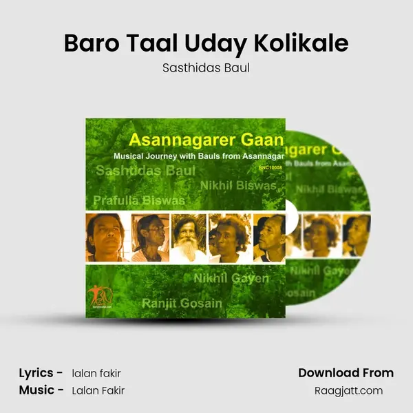 Baro Taal Uday Kolikale - Sasthidas Baul album cover 