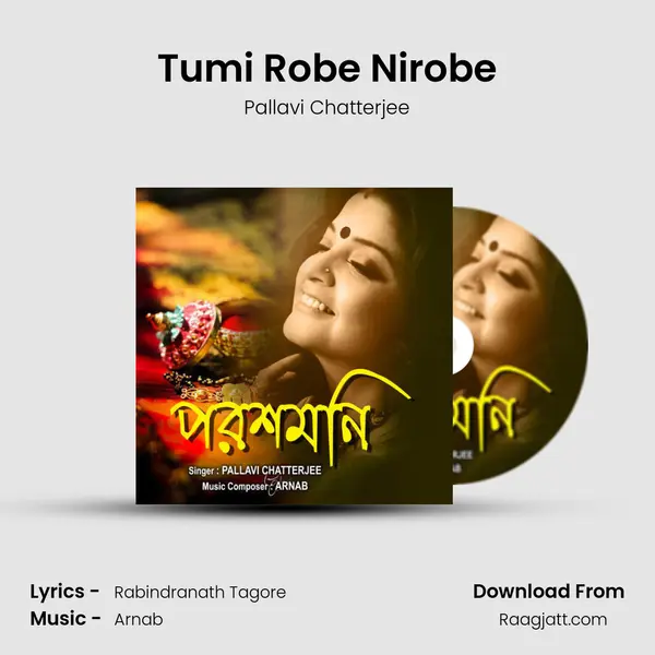 Tumi Robe Nirobe - Pallavi Chatterjee album cover 