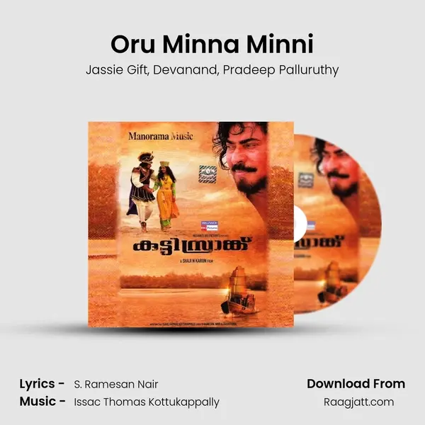 Oru Minna Minni mp3 song