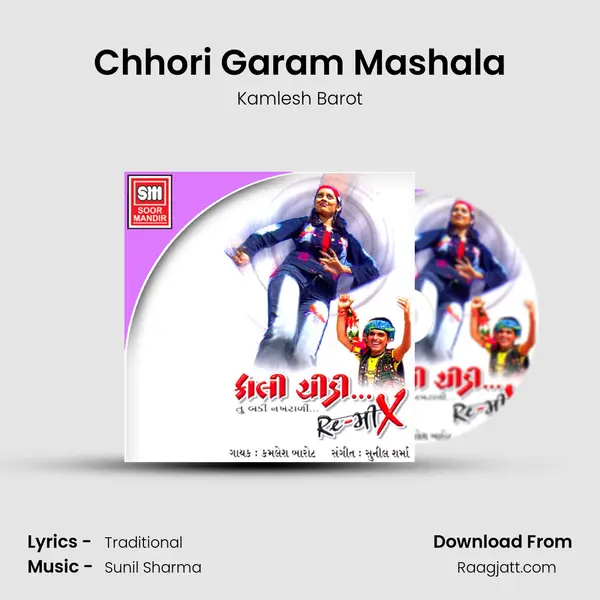 Chhori Garam Mashala mp3 song