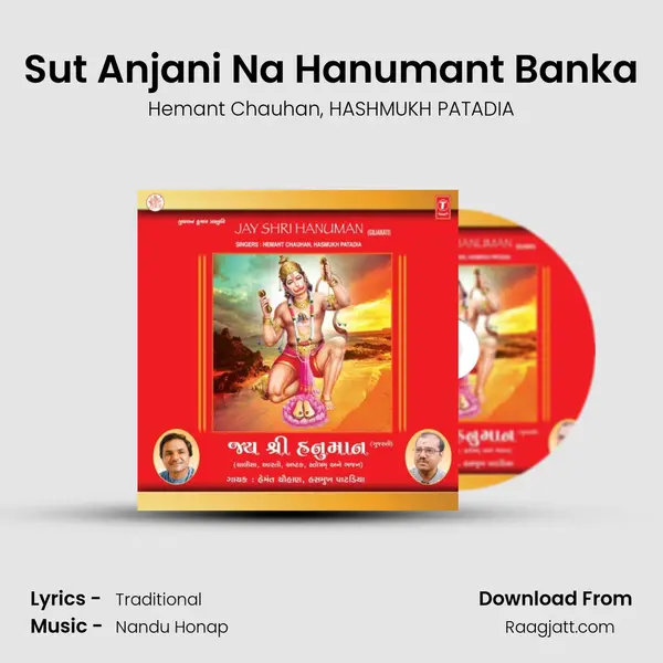 Sut Anjani Na Hanumant Banka - Hemant Chauhan album cover 