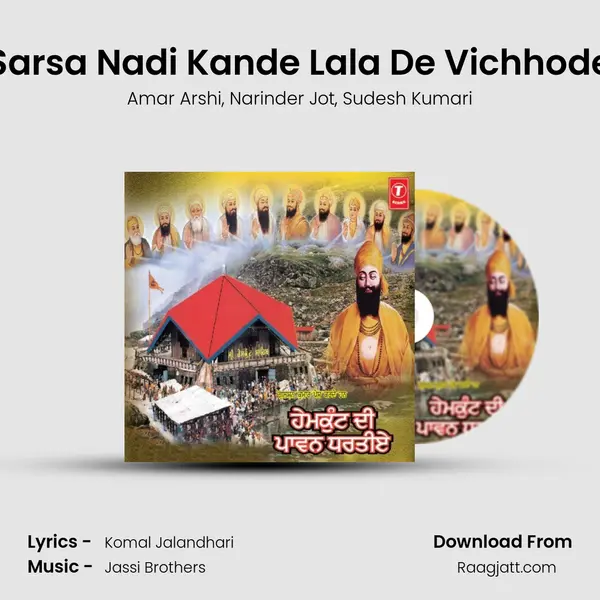 Sarsa Nadi Kande Lala De Vichhode mp3 song