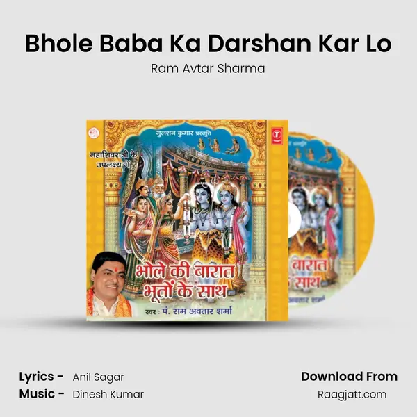 Bhole Baba Ka Darshan Kar Lo mp3 song