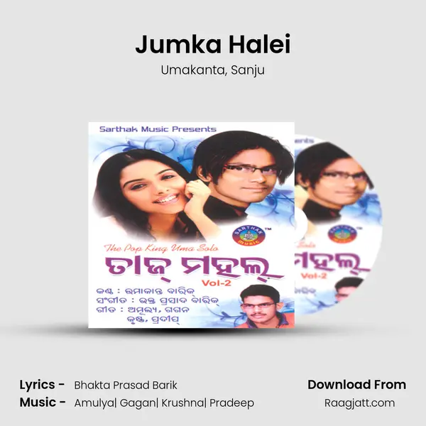 Jumka Halei mp3 song