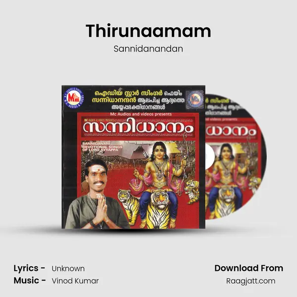 Thirunaamam - Sannidanandan album cover 