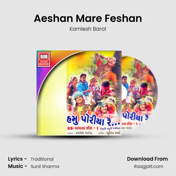 Aeshan Mare Feshan mp3 song