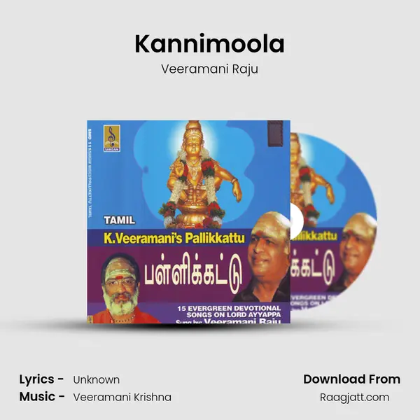 Kannimoola - Veeramani Raju album cover 