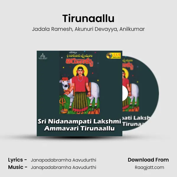 Tirunaallu mp3 song