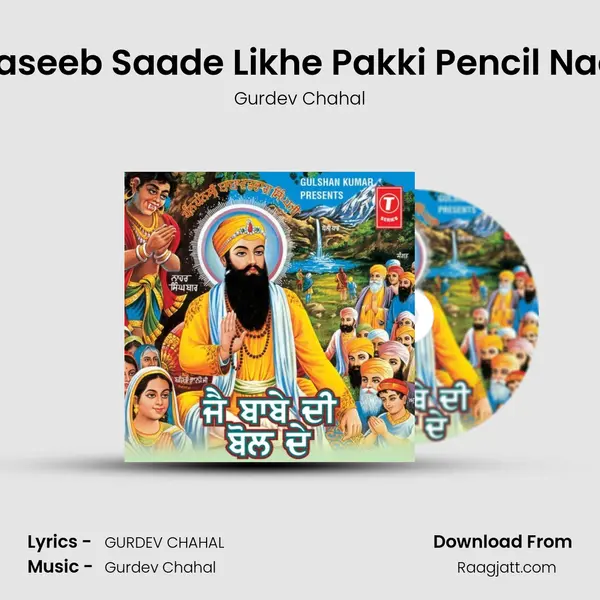 Naseeb Saade Likhe Pakki Pencil Naal mp3 song