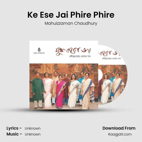 Ke Ese Jai Phire Phire - Mahuizzaman Chaudhury album cover 