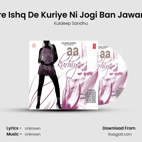 Mere Ishq De Kuriye Ni Jogi Ban Jawange mp3 song