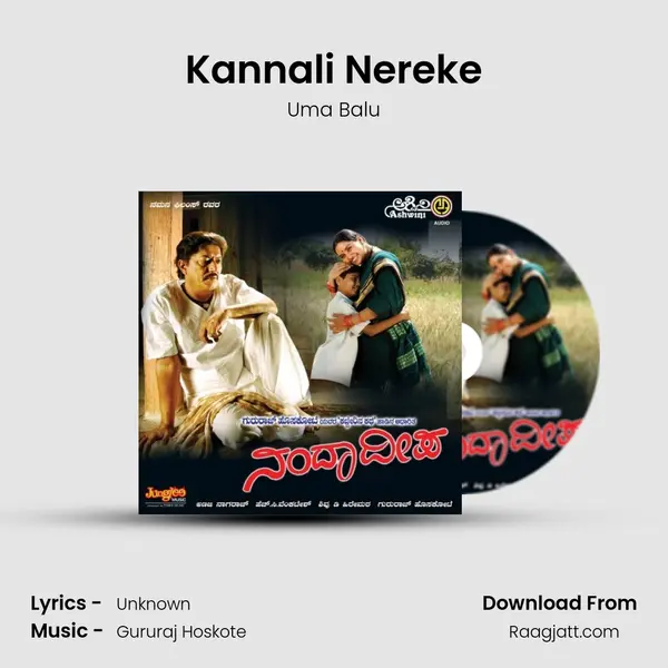 Kannali Nereke mp3 song