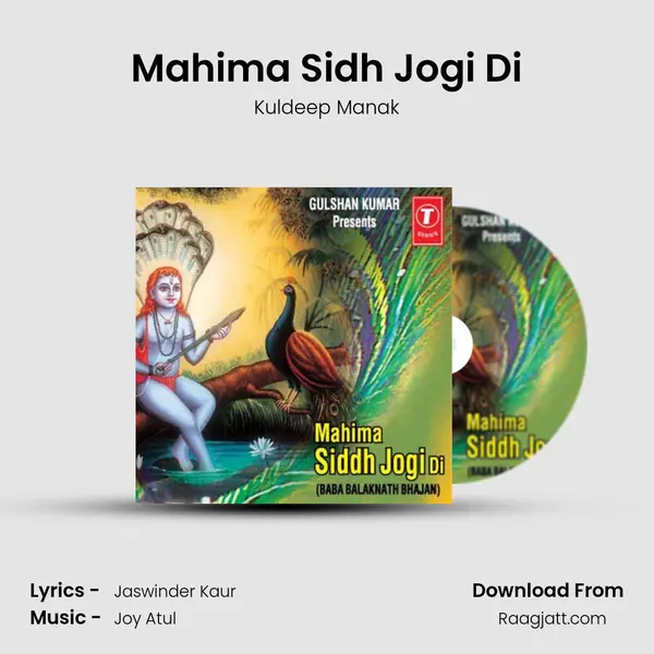 Mahima Sidh Jogi Di mp3 song