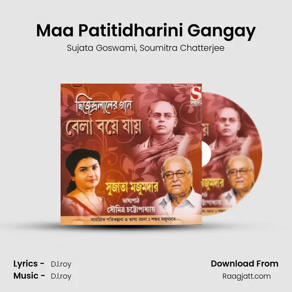 Maa Patitidharini Gangay mp3 song