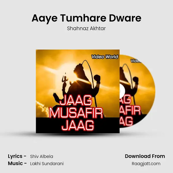 Aaye Tumhare Dware mp3 song