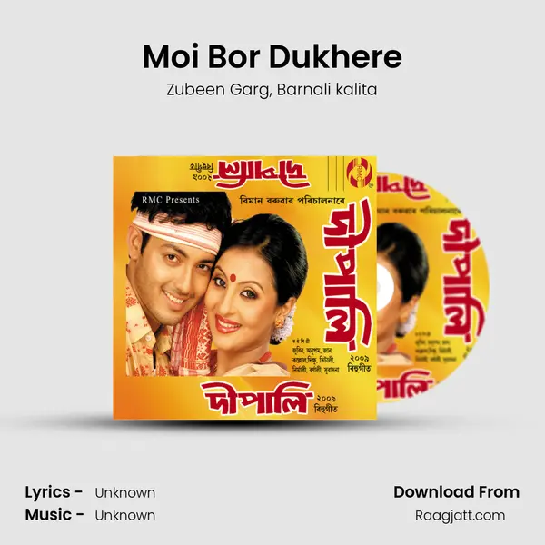 Moi Bor Dukhere - Zubeen Garg album cover 