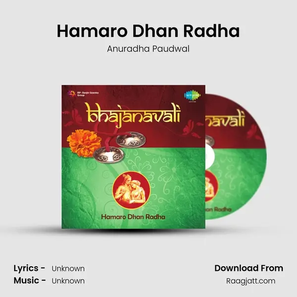 Hamaro Dhan Radha - Anuradha Paudwal album cover 