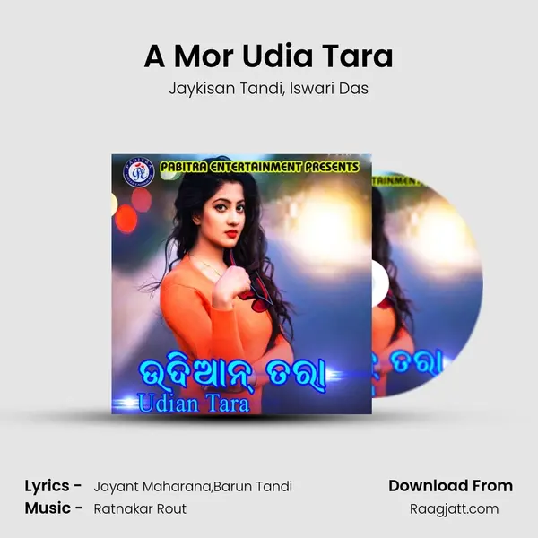 A Mor Udia Tara mp3 song