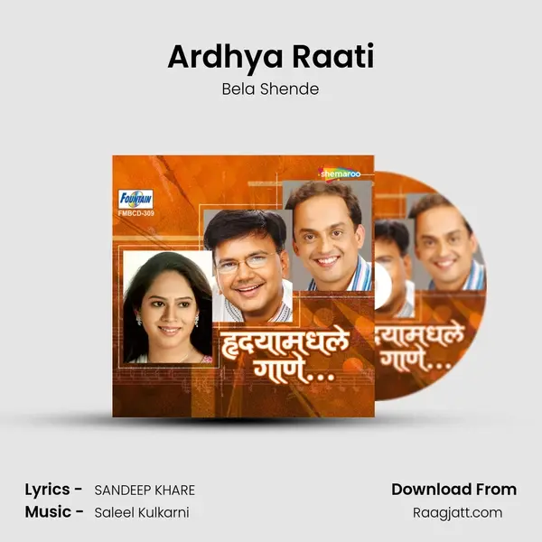 Ardhya Raati mp3 song