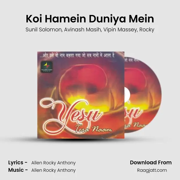 Koi Hamein Duniya Mein mp3 song