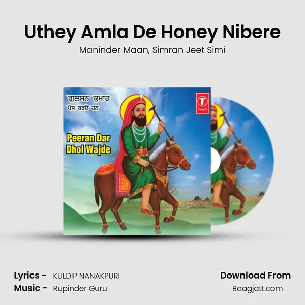 Uthey Amla De Honey Nibere - Maninder Maan album cover 