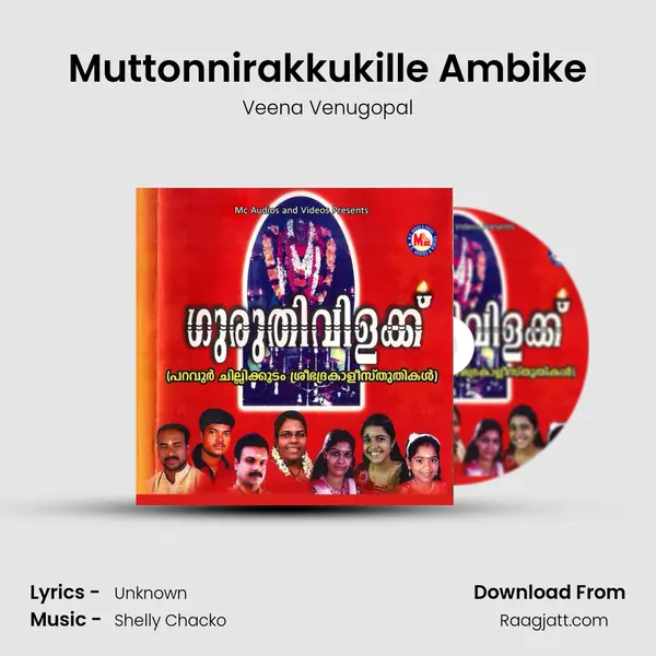 Muttonnirakkukille Ambike - Veena Venugopal album cover 