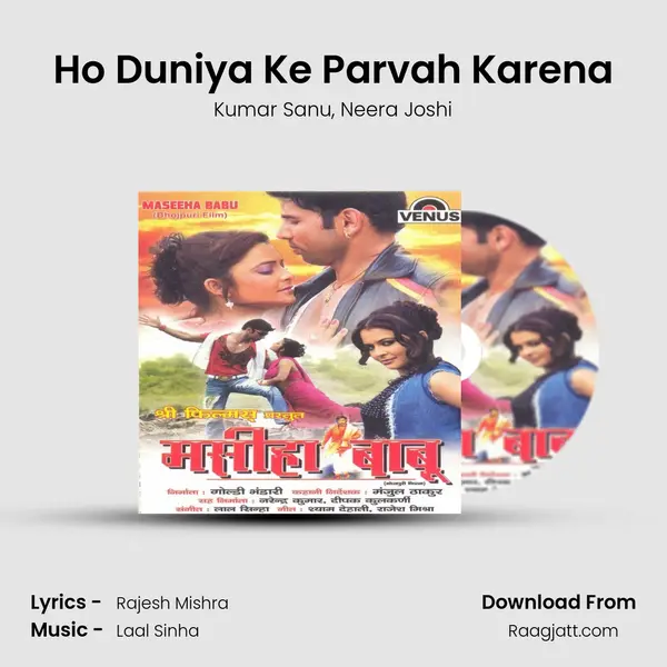 Ho Duniya Ke Parvah Karena - Kumar Sanu album cover 