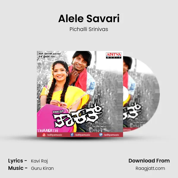 Alele Savari mp3 song