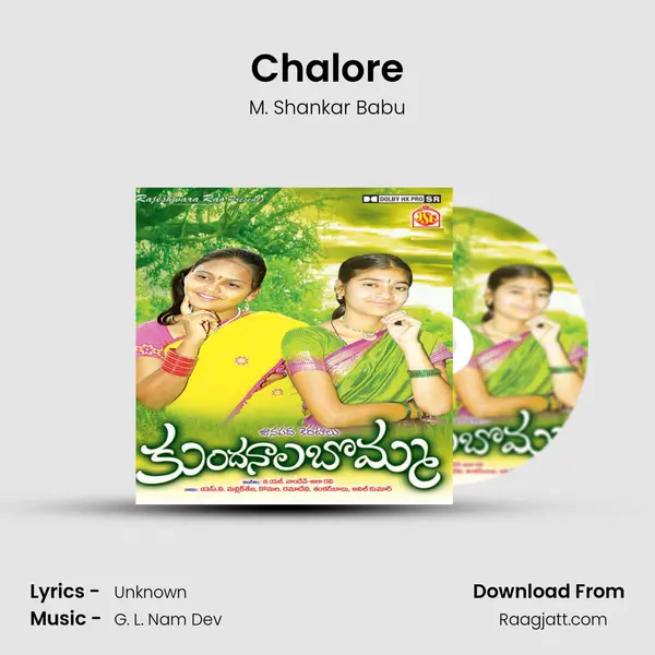 Chalore - M. Shankar Babu album cover 